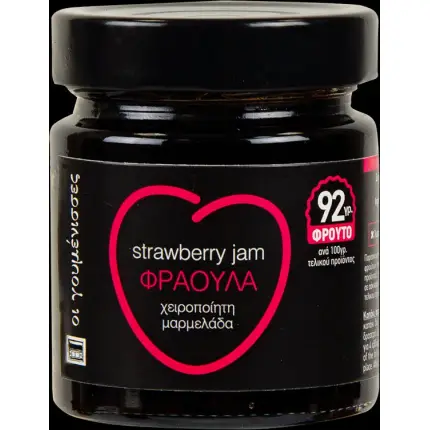Gem Artizanal de Căpșuni 220g | Goumenisses
