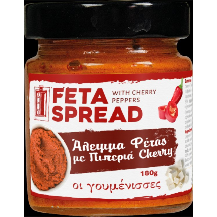 Pastă de Feta cu Ardei Roșii Cherry 180g | Goumenisses