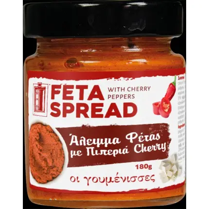 Pastă de Feta cu Ardei Roșii Cherry 180g | Goumenisses